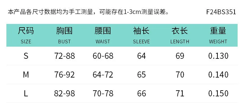 REALAIOT  Sanhu Lianjiang F24BS351 2025 women's clothing autumn and winter new mature fashion long-sleeved hot diamond onesie wholesale
